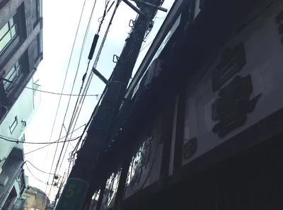 魚町