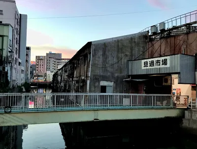 旦過市場入り口南側