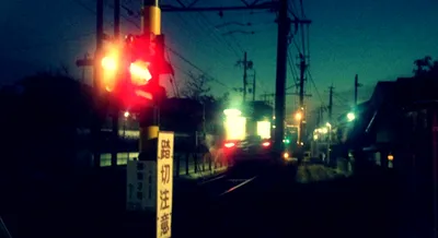 宇多野駅踏切