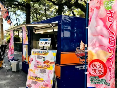 さくらソフトクリーム2