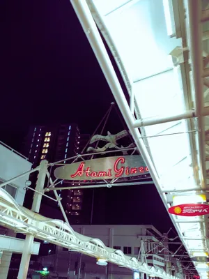 夜の熱海銀座商店街