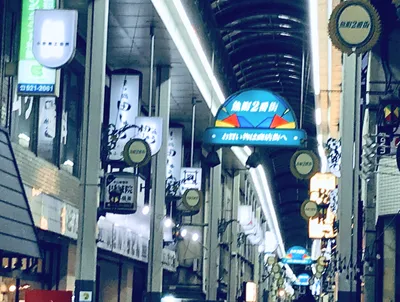 魚町二番街