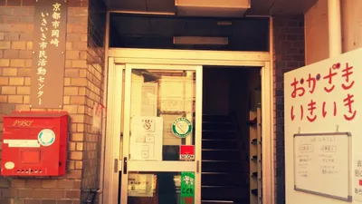 京都・岡崎