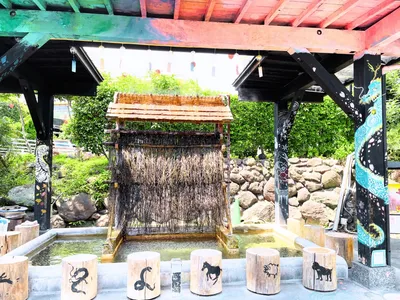 足湯