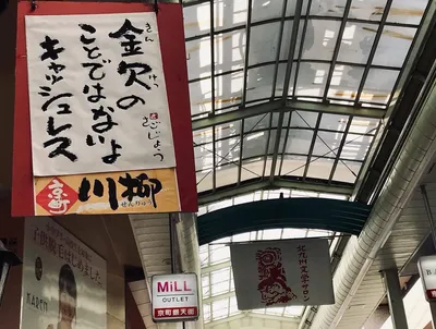 京町川柳2