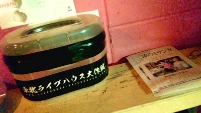 京都ソクラテス