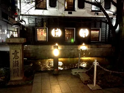 夜の高瀬川と木屋町の明かり