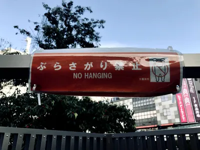 西鉄久留米駅東口