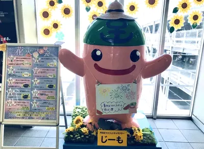 じーも1