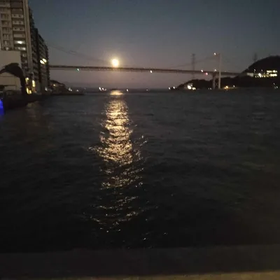 月と関門橋