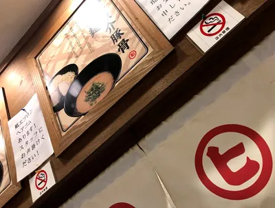 秀光・紺屋町店1