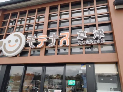 ゆうた２