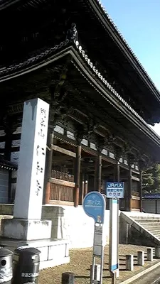 仁和寺2