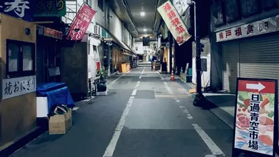 旦過青空市場1