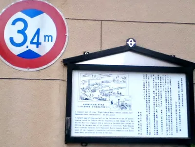 滋賀県草津