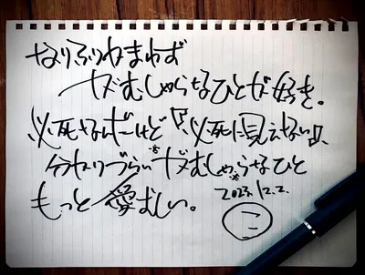 らくがき