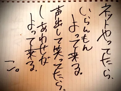 らくがき2
