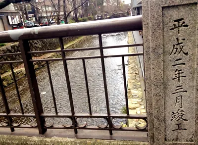 三条高瀬川