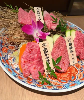 色鮮やかな飛騨牛の絶品盛り合わせ