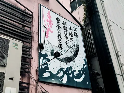 赤とんぼ