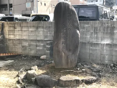 古船場廃寺2