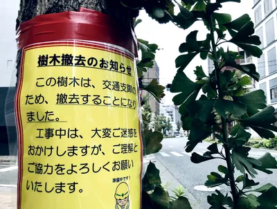 人の都合